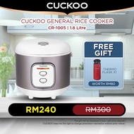 CUCKOO Jar-Type Rice Cooker (10 Cups/1.8L)-CR-1005