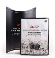 SNP 黑炭礦物保濕安瓶面膜