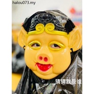 30 Pigs Bajie Facebook Antique Mask Journey to the West Full Set Four-Person Facebook Monkey Faceboo
