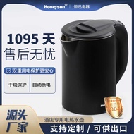 Hengxun Hotel Guest Room 0.8L Water Bottle Double Layer 304 Boiling Water Bottle Boiling Water Bottl