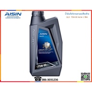 AISIN Manual Transmission Oil And Rear Axle 75W-90 (GL5) 1L.