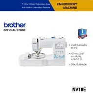 Brother NV18E จักรปัก มี80ลาย, สนเข็มอัตโนมัติ, มีแพทเทิร์นลายปักในตัวเครื่อง (ประกันจะมีผลภายใน15วัน หลังจากที่ได้รับสินค้า)