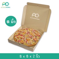 กล่องพิซซ่า Pizza Box กล่องกระดาษ กระดาษลูกฟูก แข็งหนา [แพคละ 20 ใบ]