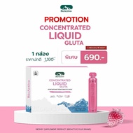 BioActive+ Concentrated Liquid Gluta Syrberry Lychee Flavor (Tassel Box)