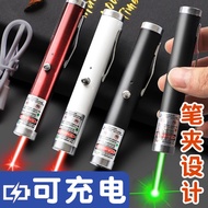 Rechargeable Laser Pointer High Power Flashlight Laser Light Aurora Star Pointer Green Light Pointer