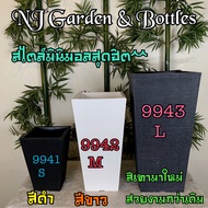 (ราคาพิเศษ) กระถางต้นไม้มินิมอล 9943N ขนาด L สูง 27.5 นิ้ว เก็บน้ำได้ ทรงสี่เหลี่ยม สไตล์โมเดิร์น พล