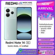 Redmi Note 14 5G Redmi Note 14 4G โทรศัพท์มือถือ ประกันศูนย์ไทย ส่งด่วน