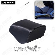 เบาะนั่งต่ำ Yamaha XMAX300