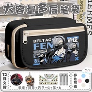Delta Same Style Merchandise Veyron Lingxiao Wei Honglang Pencil Case Double Layer Student Handsome 