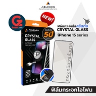 [มีรับประกัน 5ปี] กระจกใสคริสตัลกลาส สำหรับ iPhone15 Pro/15 Pro Max Ablemen Crystal Glass (กระจกใสมาก)