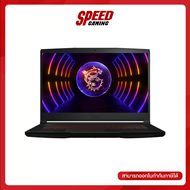 MSI THIN GF63 NOTEBOOK (โน๊ตบู๊ค) 12VE-048TH i5-12450H RTX 4050 15.6" FHD 144Hz By Speed Gaming