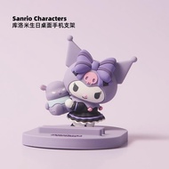 Miniso MINISO MINISO Sanrio Kuromi Phone Holder Cute Student Girl Gift MINISO MINISO MINISO MINISO S