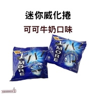 [Issue An Invoice Taiwan Seller] [Crispy Stuffing] Win2 Mini Wafer Roll Cocoa Milk Flavor 120g Heart