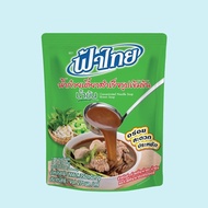 (มีครบรส) ฟ้าไทย น้ำก๋วยเตี๋ยวสำเร็จรูปเข้มข้น 350g น้ำใส น้ำข้น รสพะโล้ บะหมี่เกี๊ยว รสเนื้อ FaThai