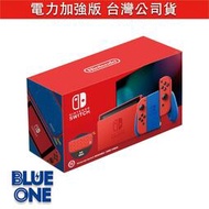 Switch 瑪利歐主機 電力加強版 台灣公司貨 BlueOne 電玩