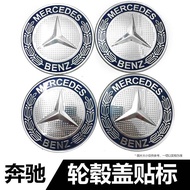 Casual rim cover penutup rim kereta Mercedes-Benz wheel hub cap sticker blue black wheat ear wheel c