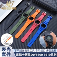 DZJF [Please Look for the Model] Adapt to G-SHO 3229 GX/GB/-5600 5,000 Small Square Watch Case Watch