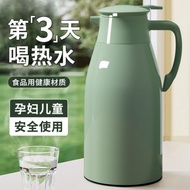 Insulation Kettle Household Thermos Kettle Large Capacity Office Dormitory Tea Bottle Teapot Hot Wat