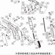 KWC FN 1911 Part No Z03 original