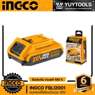 INGCO แบตเตอรี่ Lithium-Ion 20V ขนาด 2.0 Ah/4.0 Ah/6.0 Ah (สินค้ามีตัวเลือก)