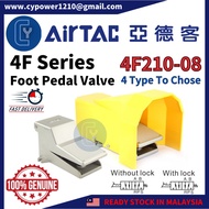 AirTAC 4F Series 4F210-08 Foot Pedal Valve 5/2 Way Pneumatic Foot Control Valve With & Without Lock