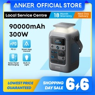 Anker SOLIX C300 DC 90000mAh/288Wh Power Bank 300W Portable Generator 7-Port Power Station A1726
