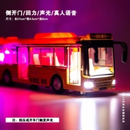 ❖❣Skyhawk’s new school bus double-decker bus large children’s toy car bus voice simulation alloy car model