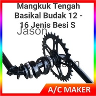 12 14 16 OPC Kids Bicycle Chain Ring Set Mangkuk Tengah Basikal Budak Bearing SET
