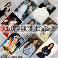 王小亿小卡短剧演员卡片lomo卡膜拍立得set剧照ins风高清双 XfMtz01EVX0827
