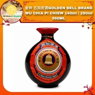 金钟 五加皮酒GOLDEN BELL BRAND WU CHIA PI CHIEW 140ml / 280ml 560ML