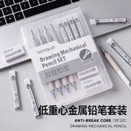 KTN9 Blue Fruit Mechanical Pencil Set Low Center of Gravity Metal Mechanical Pencil Painting Dedicat