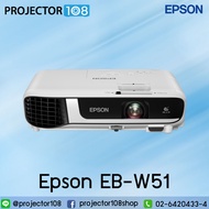 Epson EB-W51 ความสว่าง 4,000 Lumens ความละเอียด WXGA 3LCD Projector รับประกันตัวเครื่อง 2 ปี หลอดภาพ