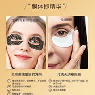 [Ready Stock] COBOR/COBOR COBOR Firming Caviar Multi-Effect Eye Mask Maintenance Eye Bag Panda Eye B
