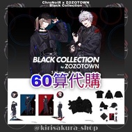 【🌈彩虹社代購 】ChroNoir x ZOZOTOWN 叶葛葉 Kanae Kuzuha にじさんじNijisanji