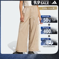 adidas ไลฟ์สไตล์ กางเกงแทรคผ้าไนลอน Atlanta Cut Line ผู้หญิง สีเบจ IY9240