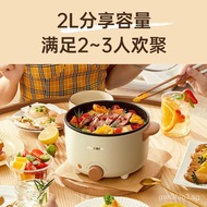 AUX electric cooker 2L multi-purpose multi-functional electric cooker small electric cooker for 1-2 students dormitory small pot instant noodles pot electric Hot Pot Mini small frying and rinsing integrated pot HX-20B01