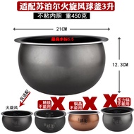 Stainless Steel Inner Pot Accessories for Supor Electric Rice Cooker 2L 3L 4L 5L No Coating Ball Typ