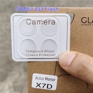 HONOR X7D Camera Protector Glass X7D Lens X7D