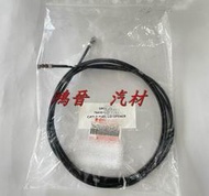 ※鴻晉汽材※鈴木 SX4 油箱蓋拉線.加油蓋拉線.油箱蓋 正廠件!