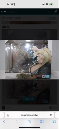 Bandai Figuarts ZERO 火影忍者 綱手 絆Relation Figuarts ZERO 火影忍者 第五代火影 綱手 絆Relation