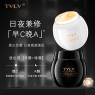 ️ TVLV Bosein Vitamin C Firming Morning Cream Day Night Cream Hydrating A Alcohol Anti-Wrinkle Night