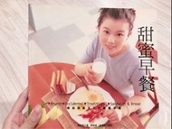 甜蜜早餐  陳妍希  積木文化  食譜