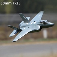 F35 Aero Model โมเดลเครื่องบิน EPO จำลองขนาด50มม. เครื่องบินปีกคงที่โมเดลเครื่องบินรบโมเดลเครื่องบินบังคับวิทยุ EDF