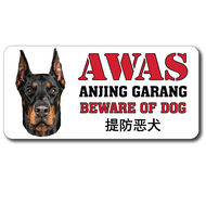 BEWARE OF DOG AWAS ANJING GARANG ACRYLIC SIGN BOARD 220MM X 105MMMM (WEACCEPT CUSTOM-MAKE ORDER)