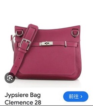Hermes Jypsiere 28