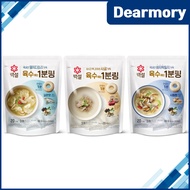 [CJ Beksul] Korean Soup Stock Coin 80g (20pcs) | 3 Types: Beef Bone, Anchovy Dipori, Clam Anchovy