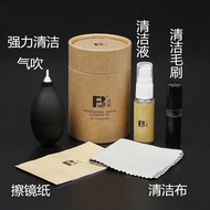 Suitable for Canon 200D 850D 800D 90D 5D3 5D4 6D SLR Camera Cleaning Care Accessories