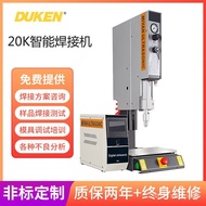 20K Ultrasonic Welding Machine ABS Battery Box Ultrasonic Welding Machine Sealing Machine Ultrasonic