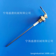 Coffee Machine Water Level Electrode Steam Generator Liquid Level Probe Water Level Probe