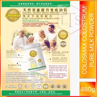 [DOUBLE-BOOST IMMUNITY MILK ] COLOSMAX COLOSTRUM PURE MILK POWDER & BETA GLUCAN POWDER 康乐美 (480G)